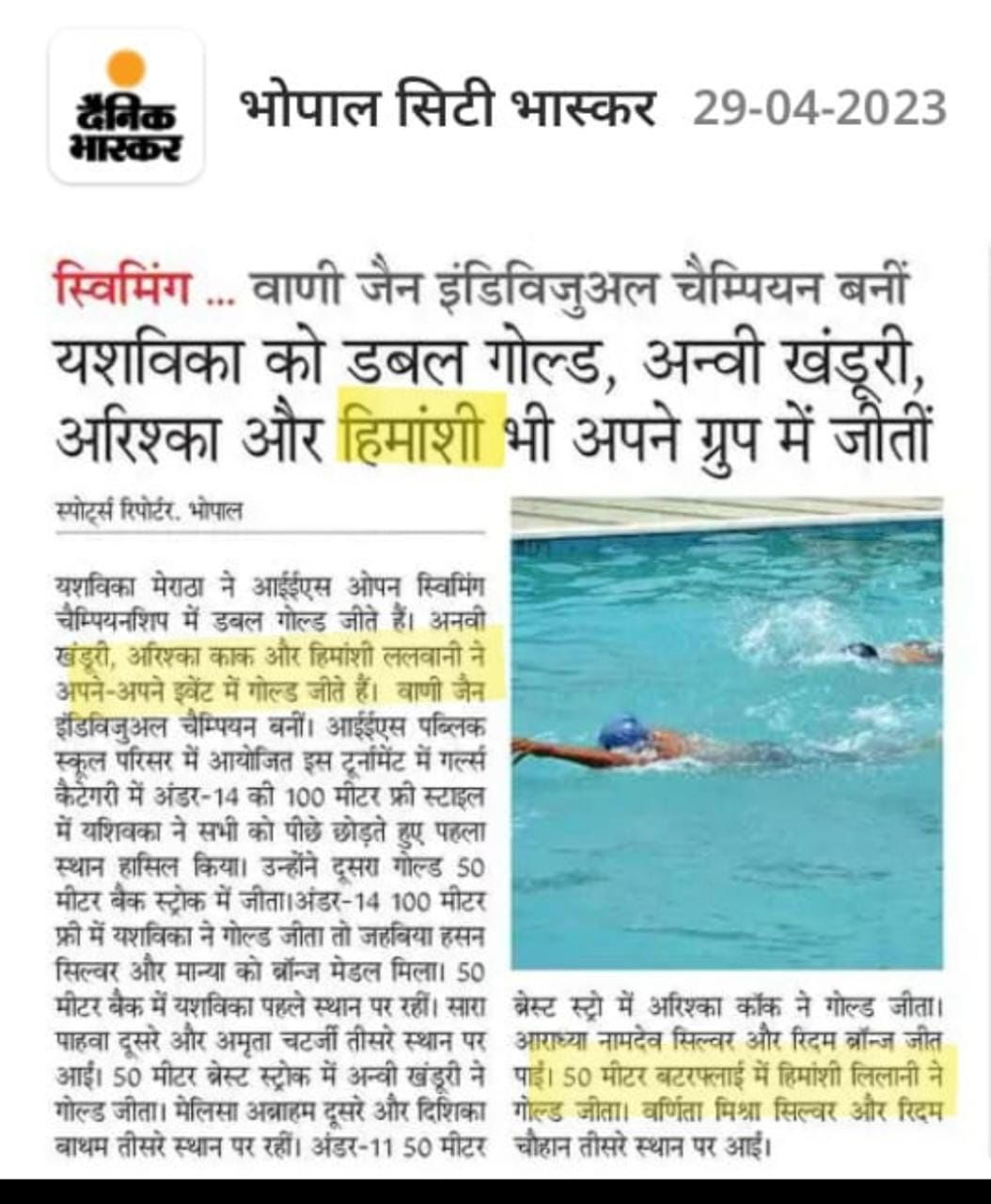 A Gold medal in IES Open Swimming Championship 